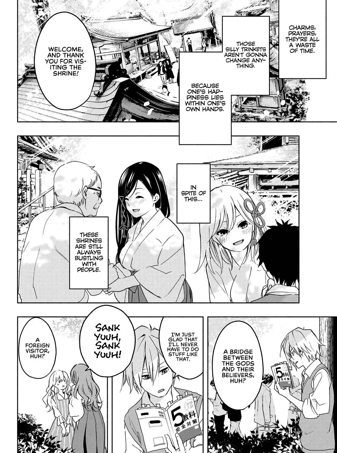 Amagami-San Chi No Enmusubi Zinmanga X Chapter 1 Page 62