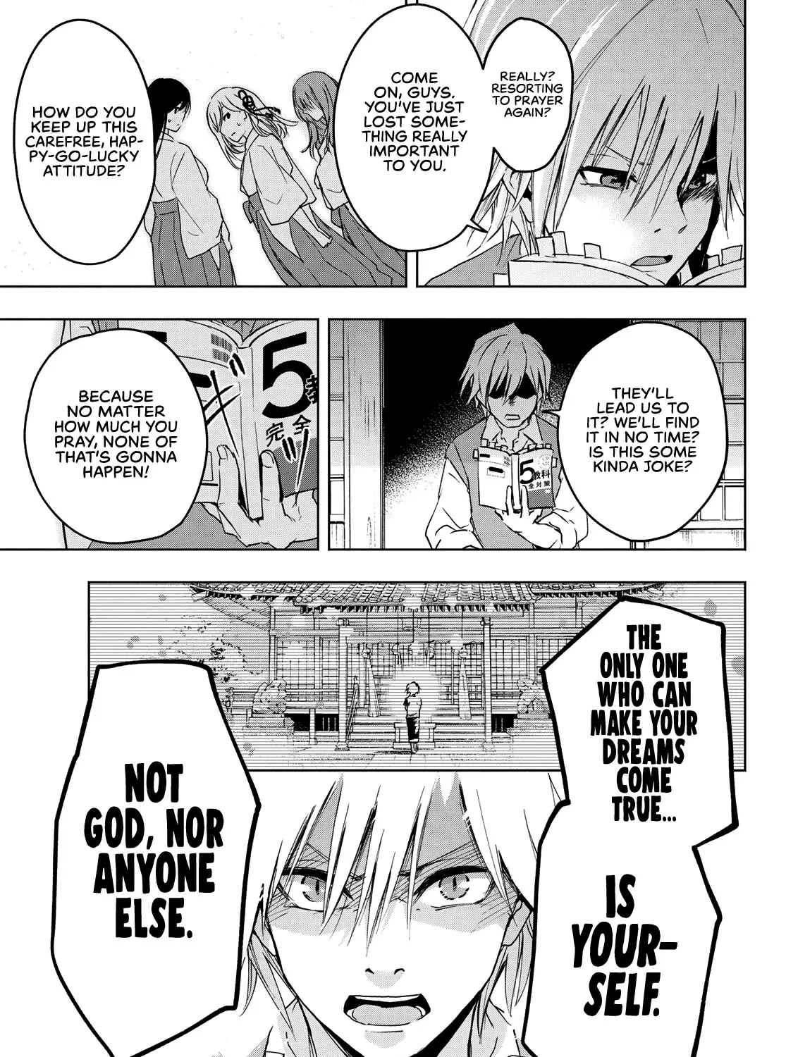 Amagami-San Chi No Enmusubi Zinmanga X Chapter 1 Page 72