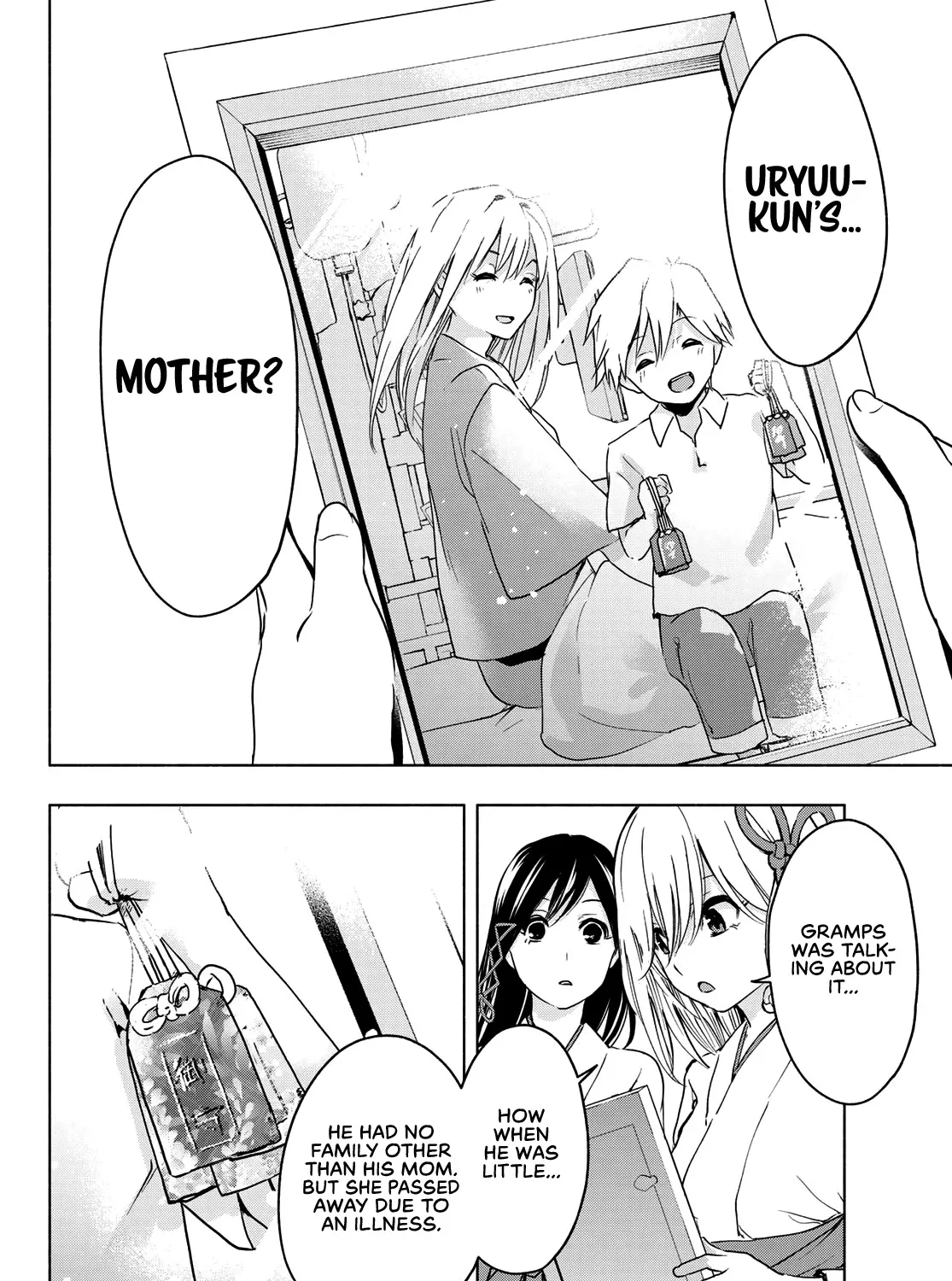 Amagami-San Chi No Enmusubi Zinmanga X Chapter 1 Page 82