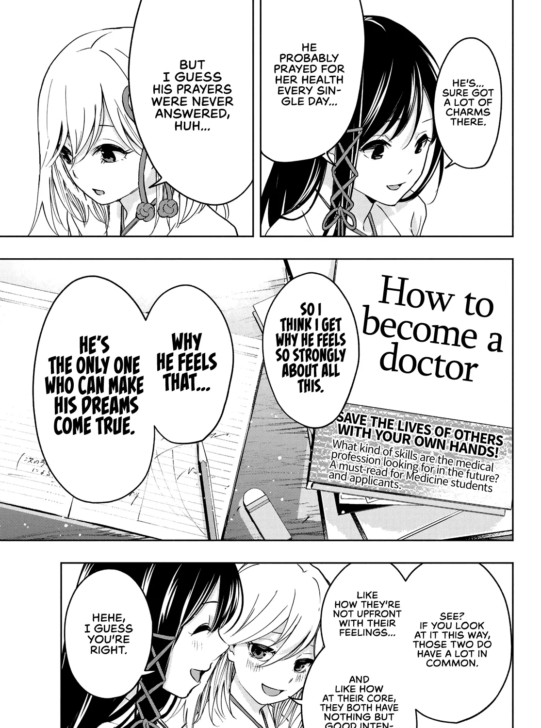 Amagami-San Chi No Enmusubi Zinmanga X Chapter 1 Page 84
