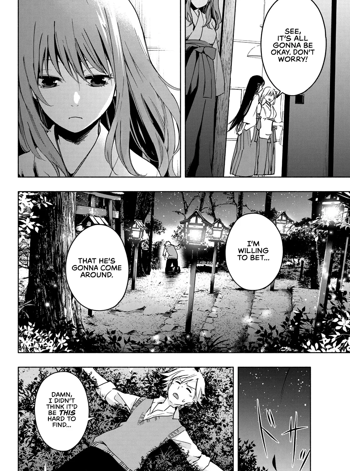 Amagami-San Chi No Enmusubi Zinmanga X Chapter 1 Page 86