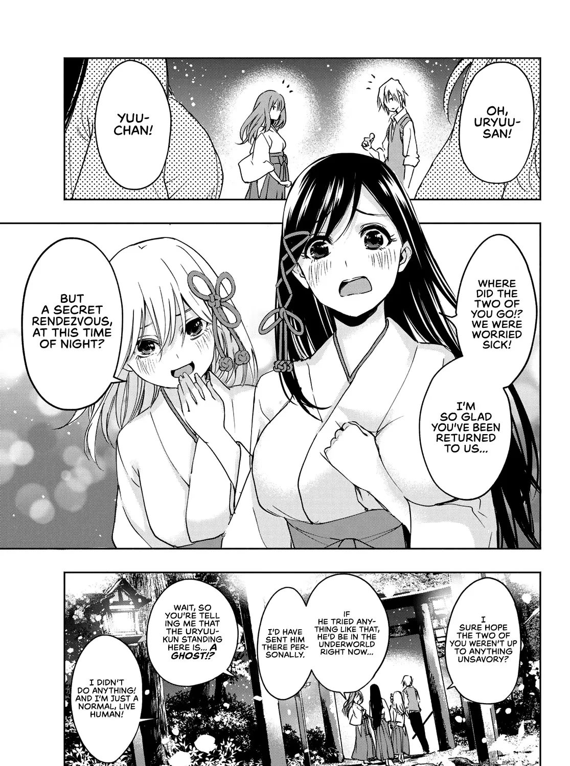 Amagami-San Chi No Enmusubi Zinmanga X Chapter 1 Page 96