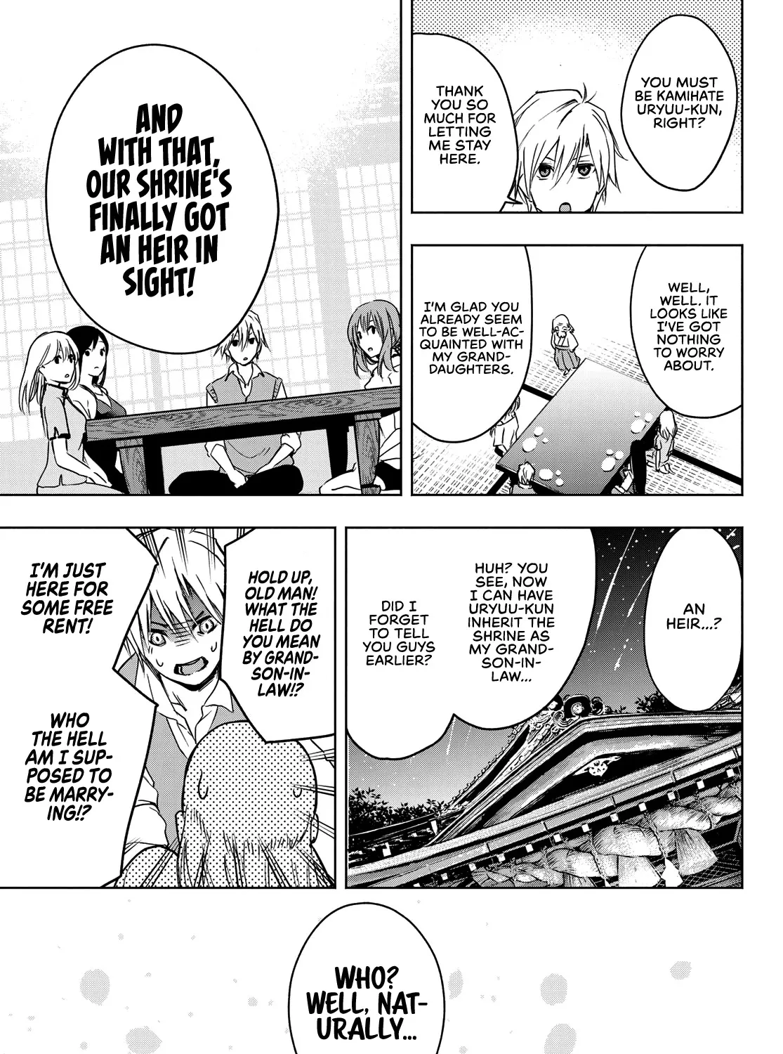 Amagami-San Chi No Enmusubi Zinmanga X Chapter 1 Page 111