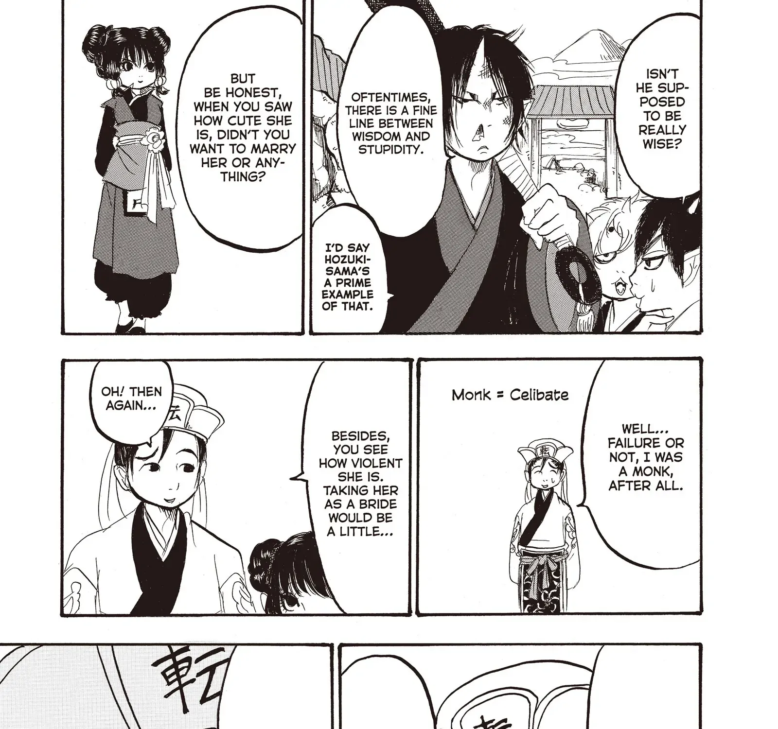 Hoozuki No Reitetsu Zinmanga X Chapter 123 Page 30