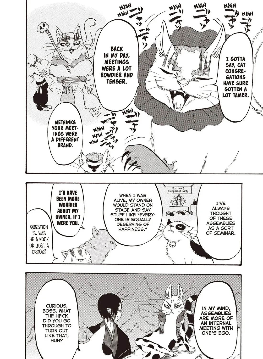 Hoozuki No Reitetsu Zinmanga X Chapter 119 Page 19