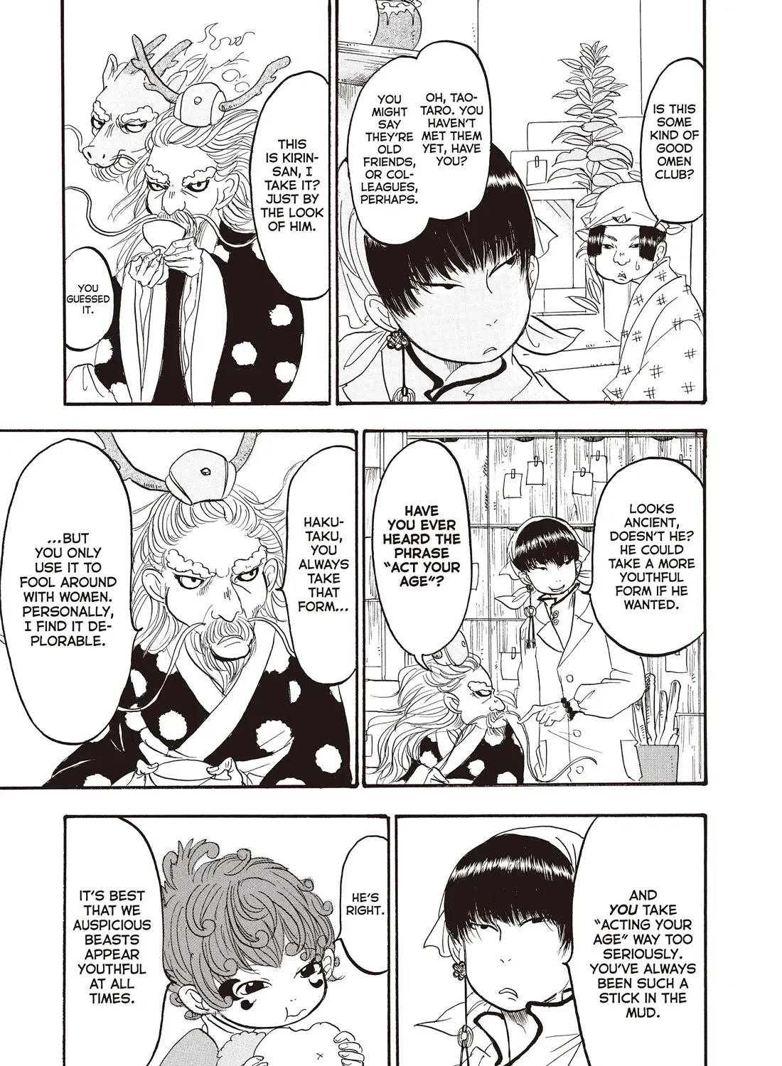 Hoozuki No Reitetsu Zinmanga X Chapter 117 Page 9