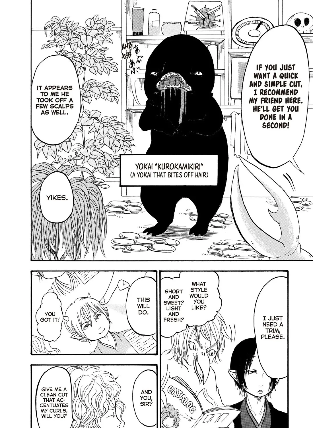 Hoozuki No Reitetsu Zinmanga X Chapter 116 Page 23