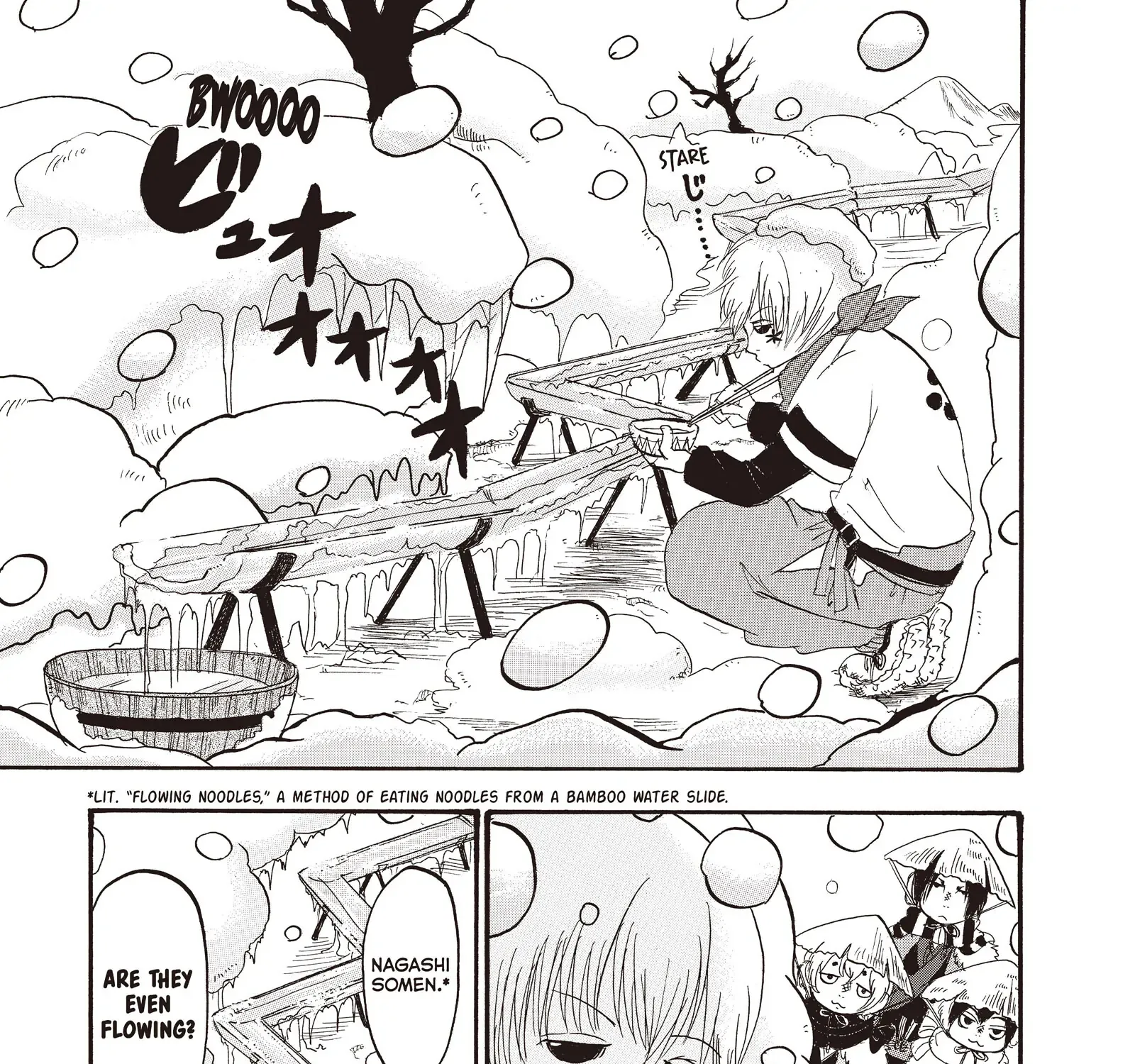 Hoozuki No Reitetsu Zinmanga X Chapter 115 Page 13