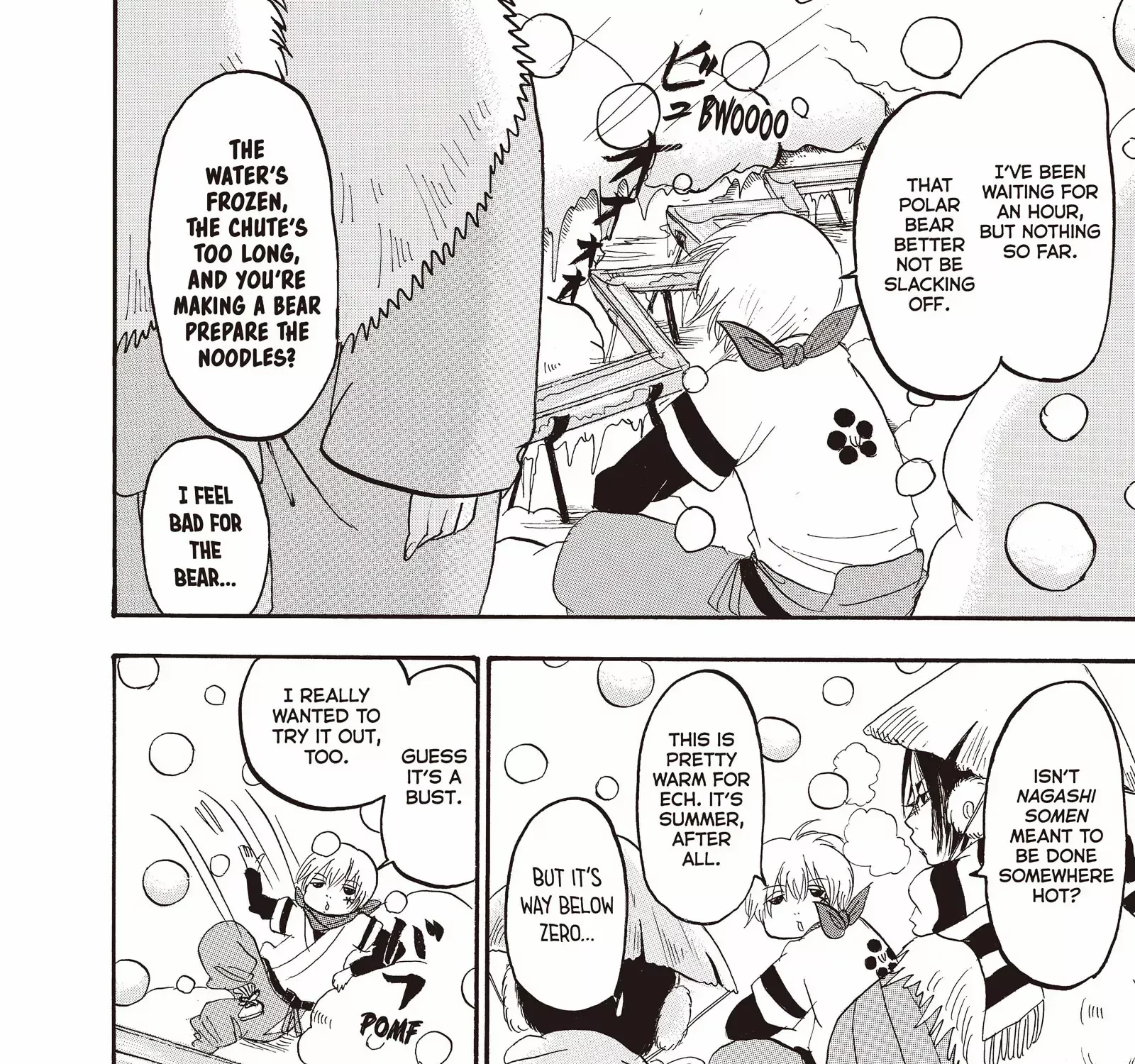 Hoozuki No Reitetsu Zinmanga X Chapter 115 Page 15