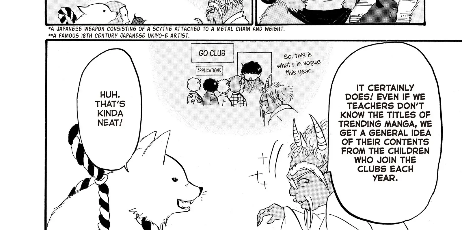 Hoozuki No Reitetsu Zinmanga X Chapter 112 Page 25