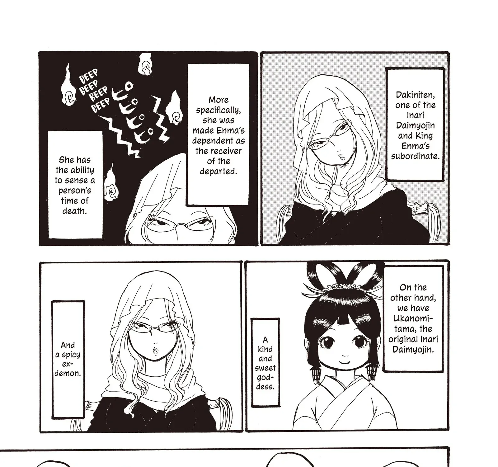 Hoozuki No Reitetsu Zinmanga X Chapter 111 Page 9