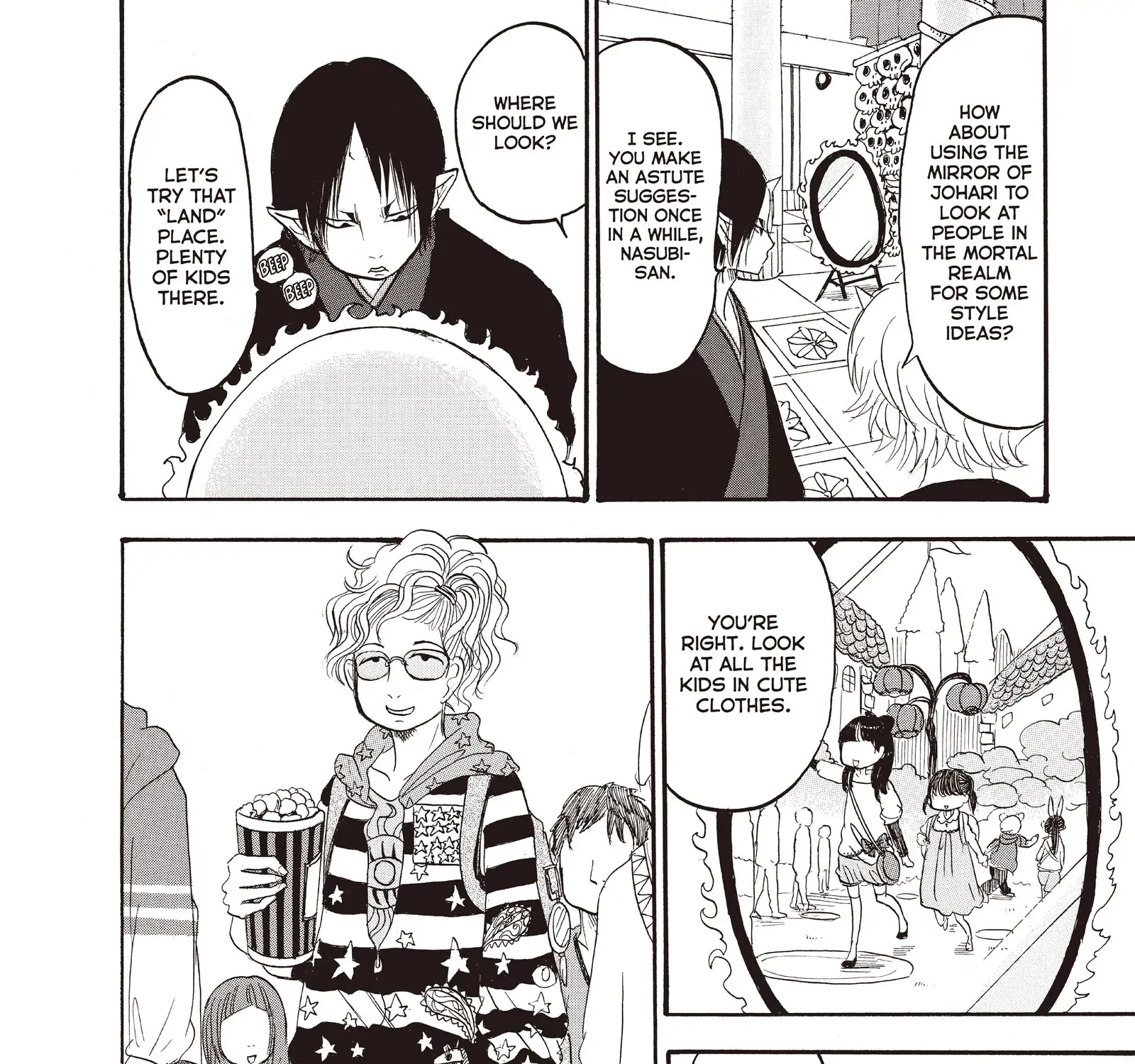 Hoozuki No Reitetsu Zinmanga X Chapter 104 Page 16