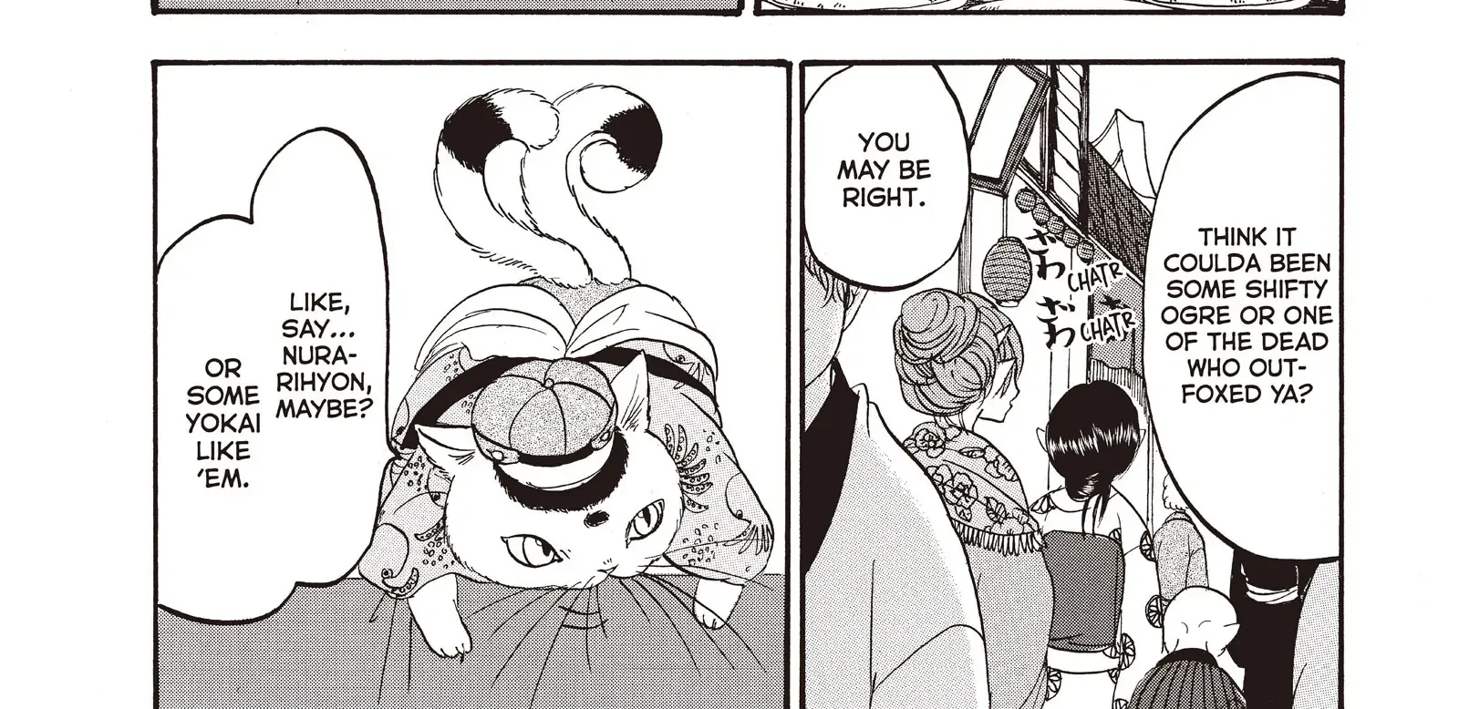 Hoozuki No Reitetsu Zinmanga X Chapter 103 Page 9