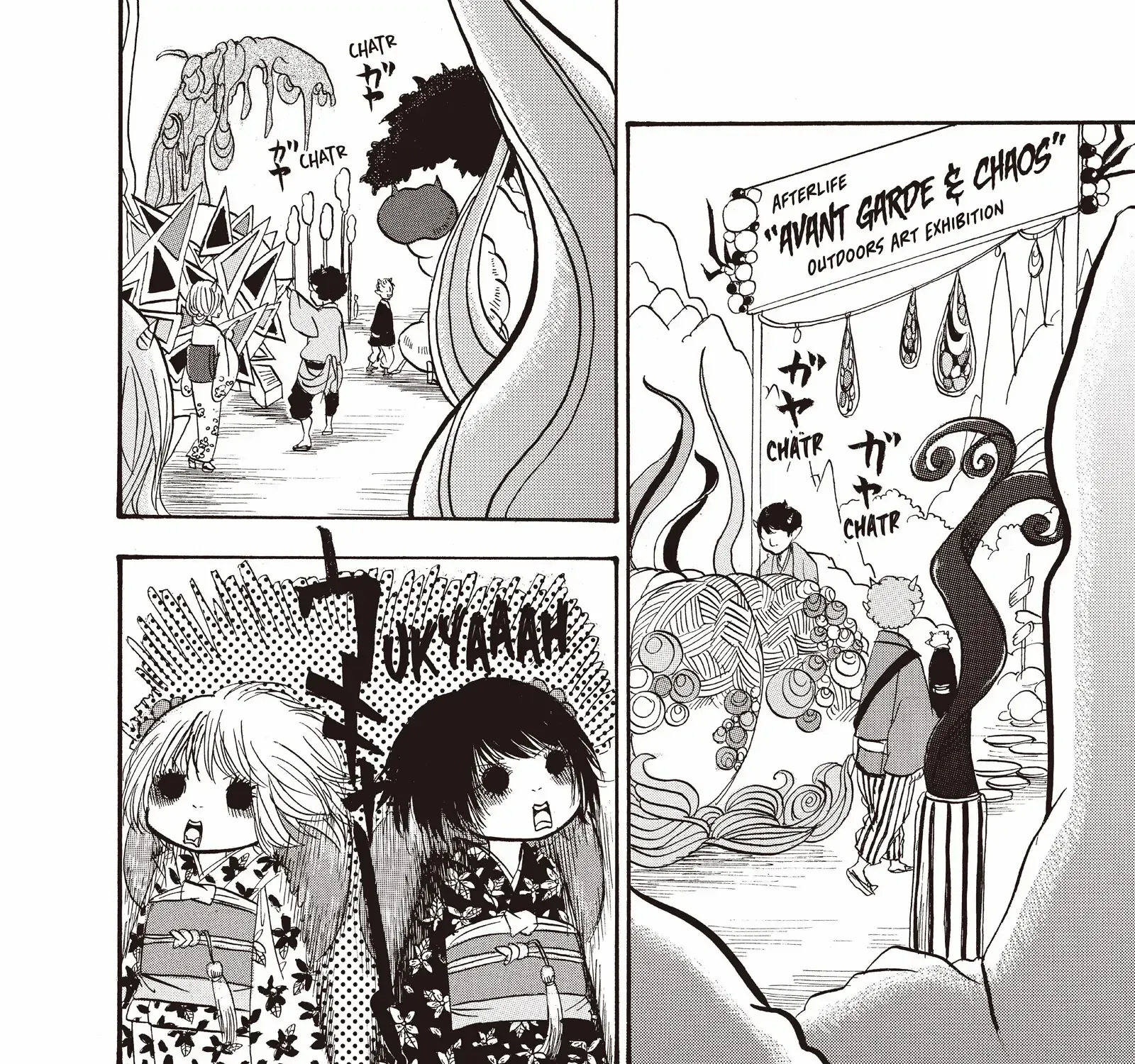 Hoozuki No Reitetsu Zinmanga X Chapter 99 Page 19