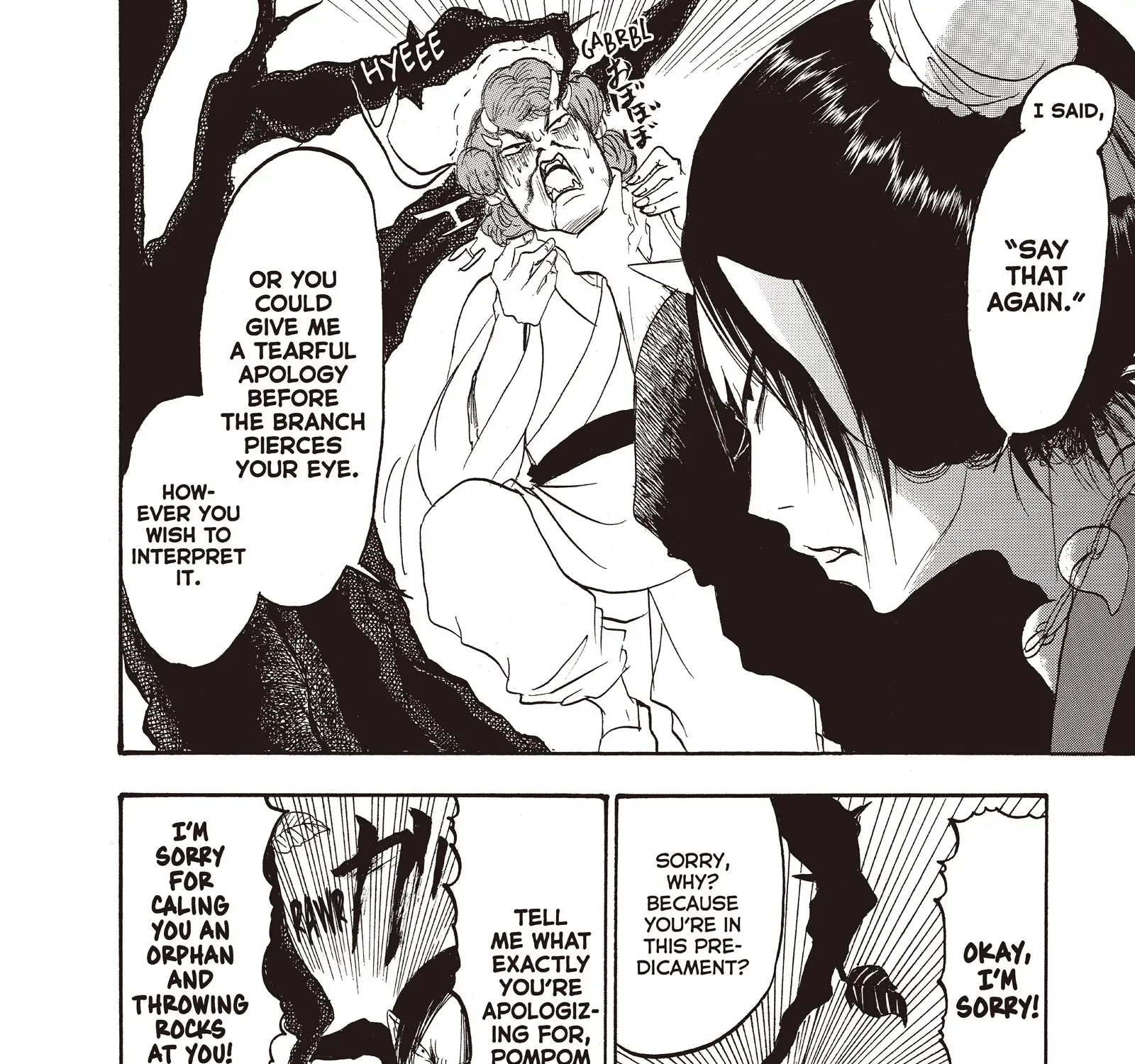 Hoozuki No Reitetsu Zinmanga X Chapter 97 Page 7