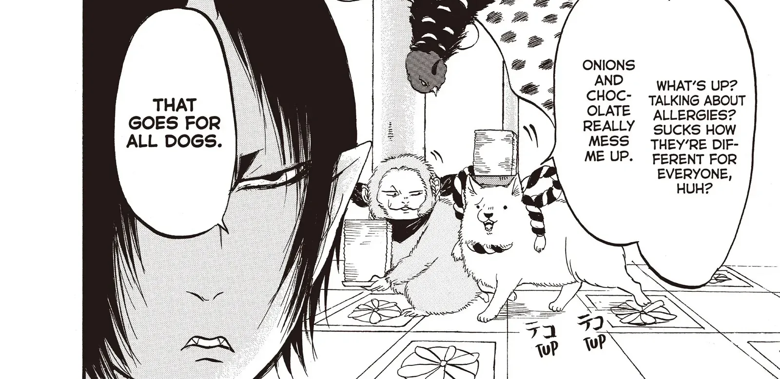 Hoozuki No Reitetsu Zinmanga X Chapter 93 Page 20