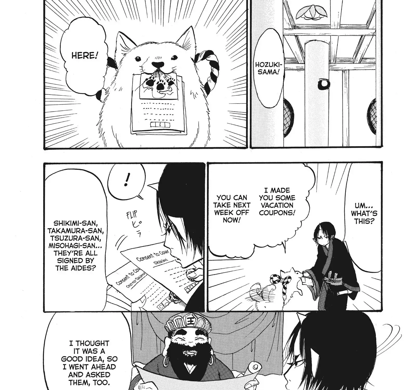 Hoozuki No Reitetsu Zinmanga X Chapter 92 Page 1