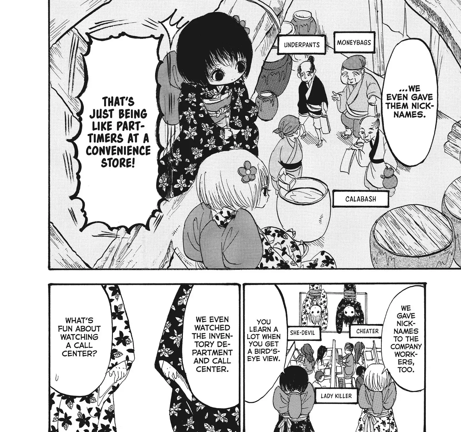Hoozuki No Reitetsu Zinmanga X Chapter 89 Page 11