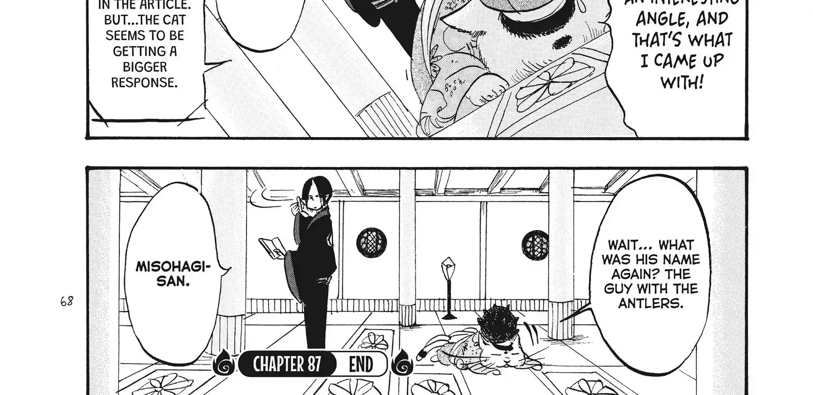Hoozuki No Reitetsu Zinmanga X Chapter 88 Page 2