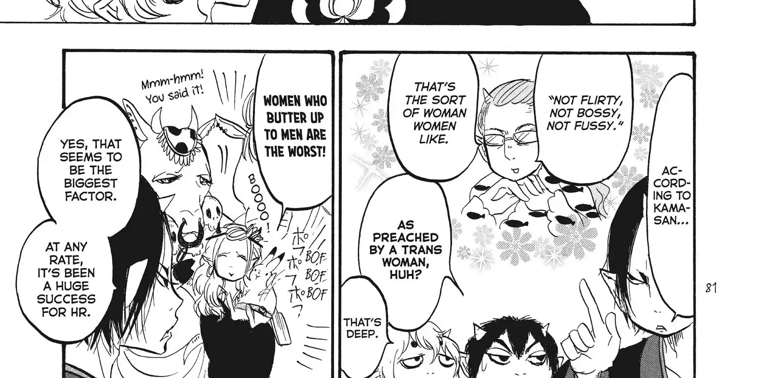 Hoozuki No Reitetsu Zinmanga X Chapter 88 Page 28