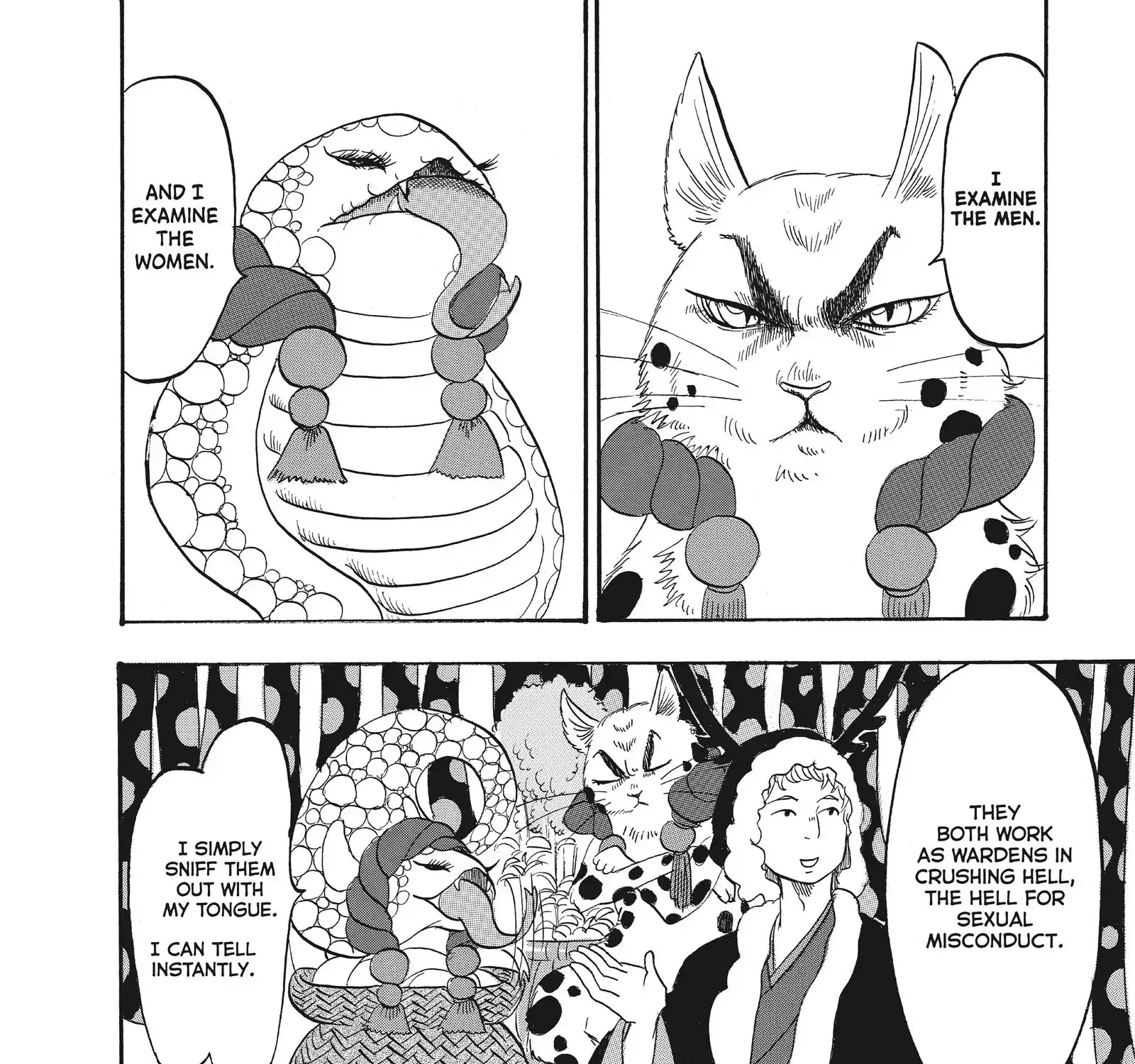 Hoozuki No Reitetsu Zinmanga X Chapter 87 Page 23