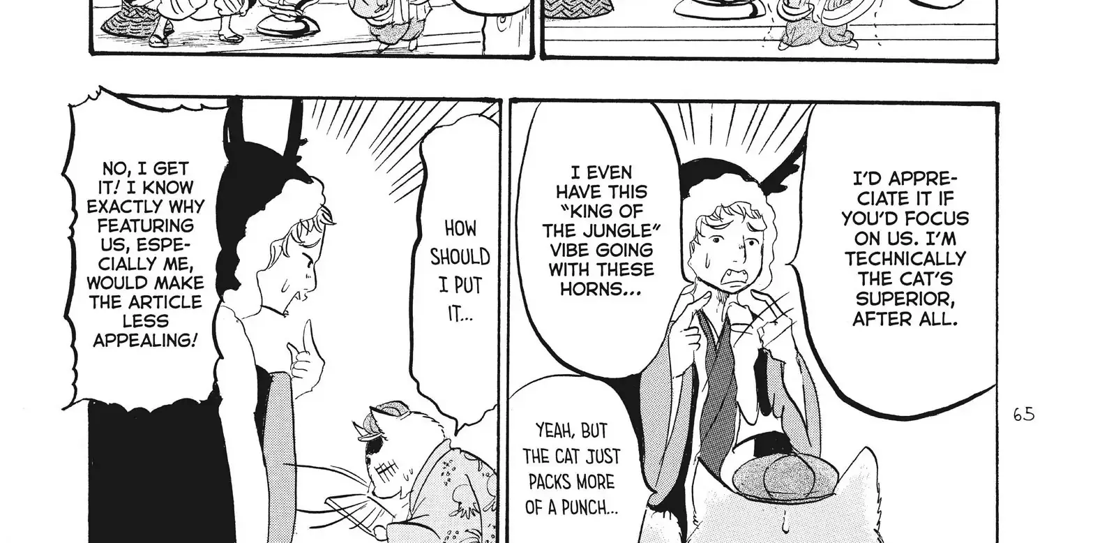 Hoozuki No Reitetsu Zinmanga X Chapter 87 Page 26