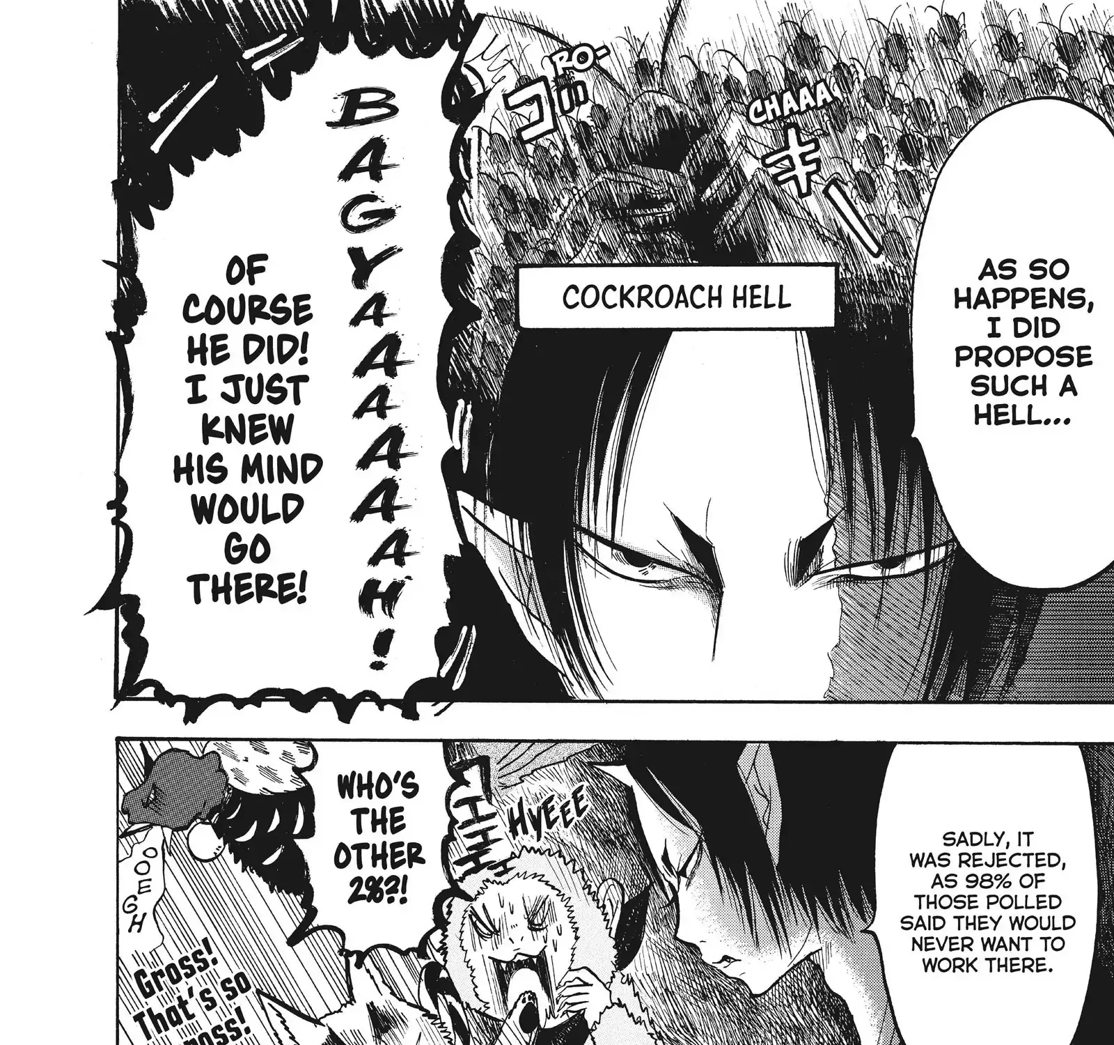 Hoozuki No Reitetsu Zinmanga X Chapter 86 Page 25