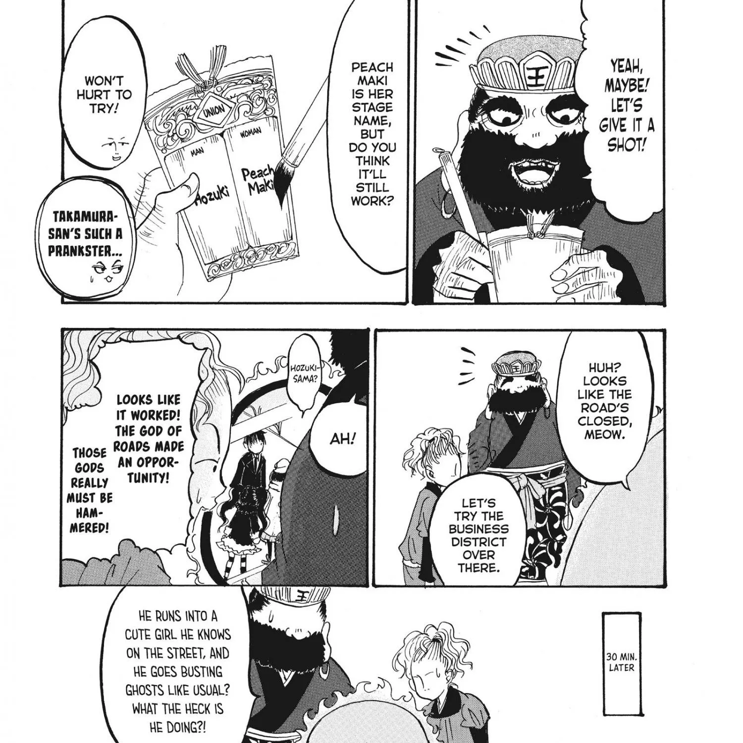 Hoozuki No Reitetsu Zinmanga X Chapter 85 Page 27