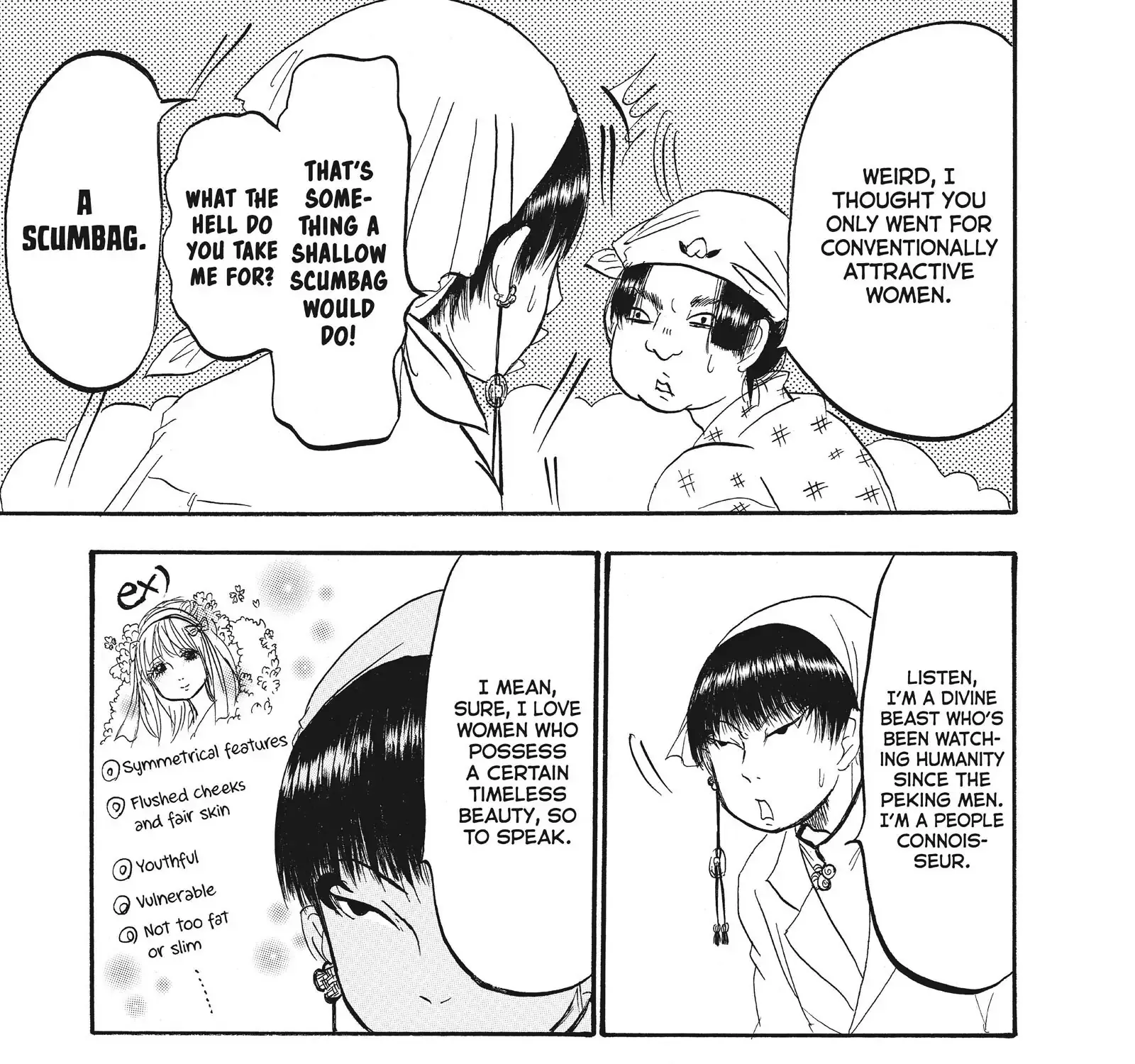 Hoozuki No Reitetsu Zinmanga X Chapter 82 Page 9