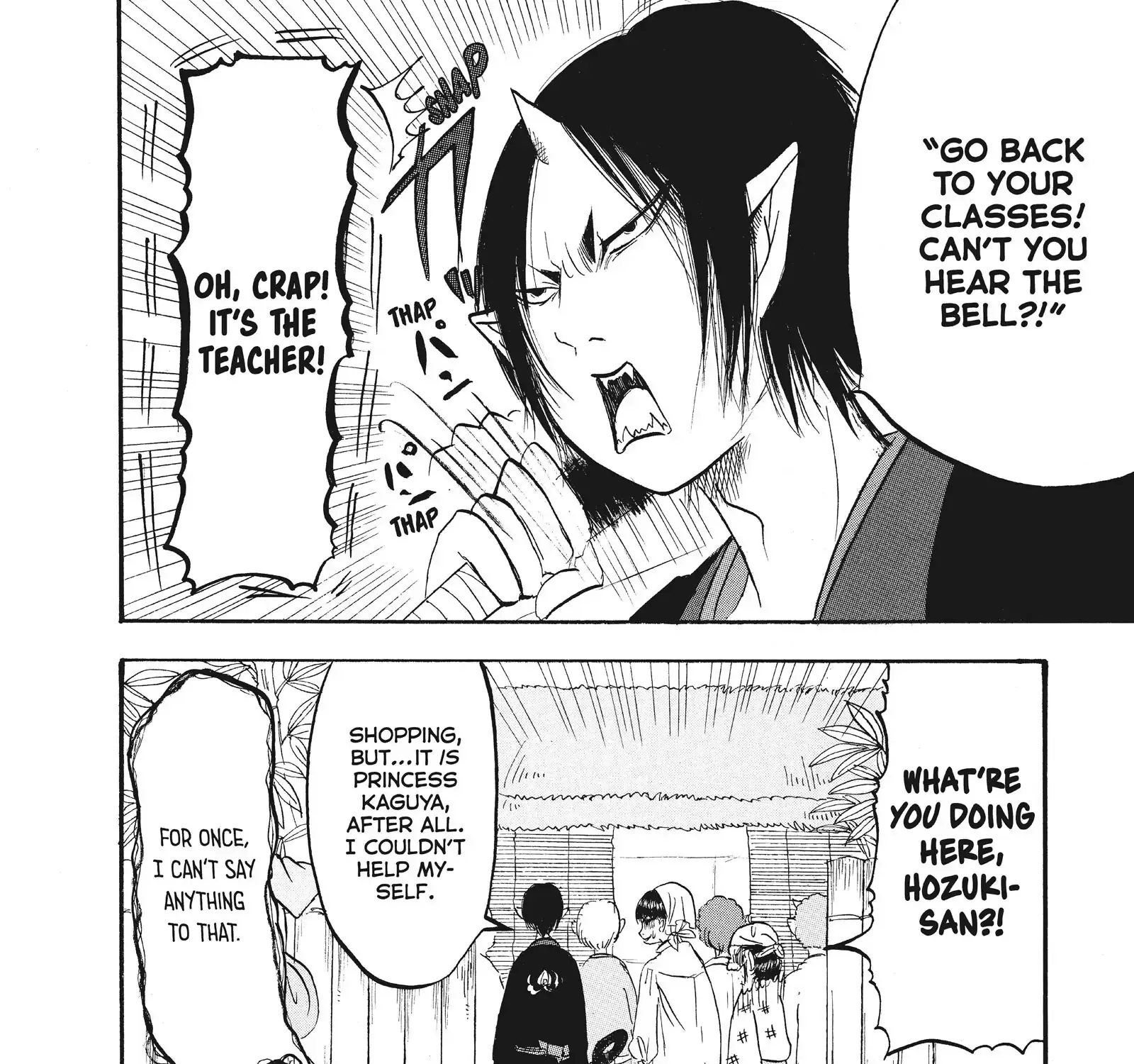 Hoozuki No Reitetsu Zinmanga X Chapter 82 Page 15