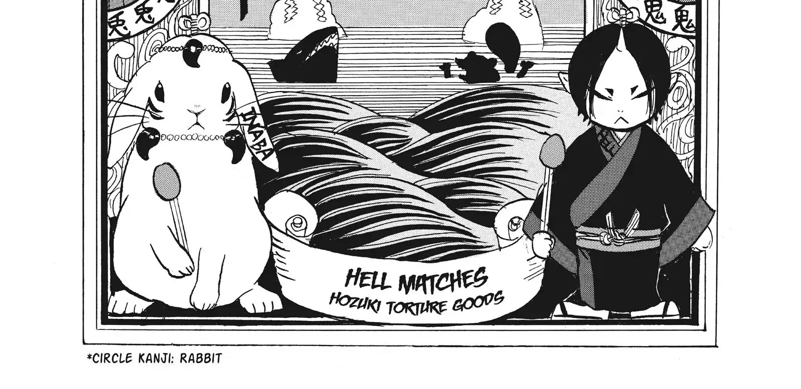 Hoozuki No Reitetsu Zinmanga X Chapter 79 Page 4