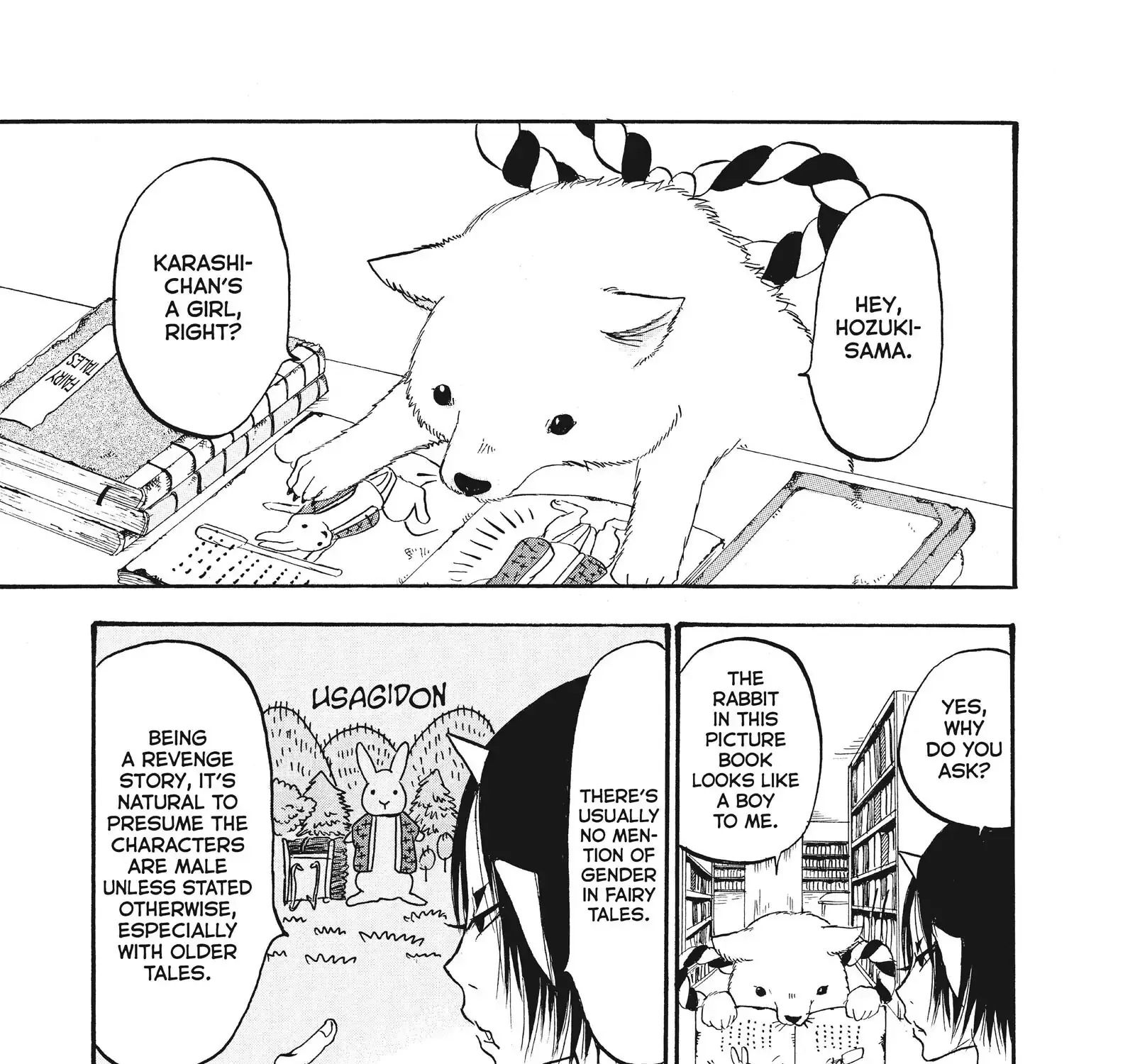 Hoozuki No Reitetsu Zinmanga X Chapter 79 Page 5