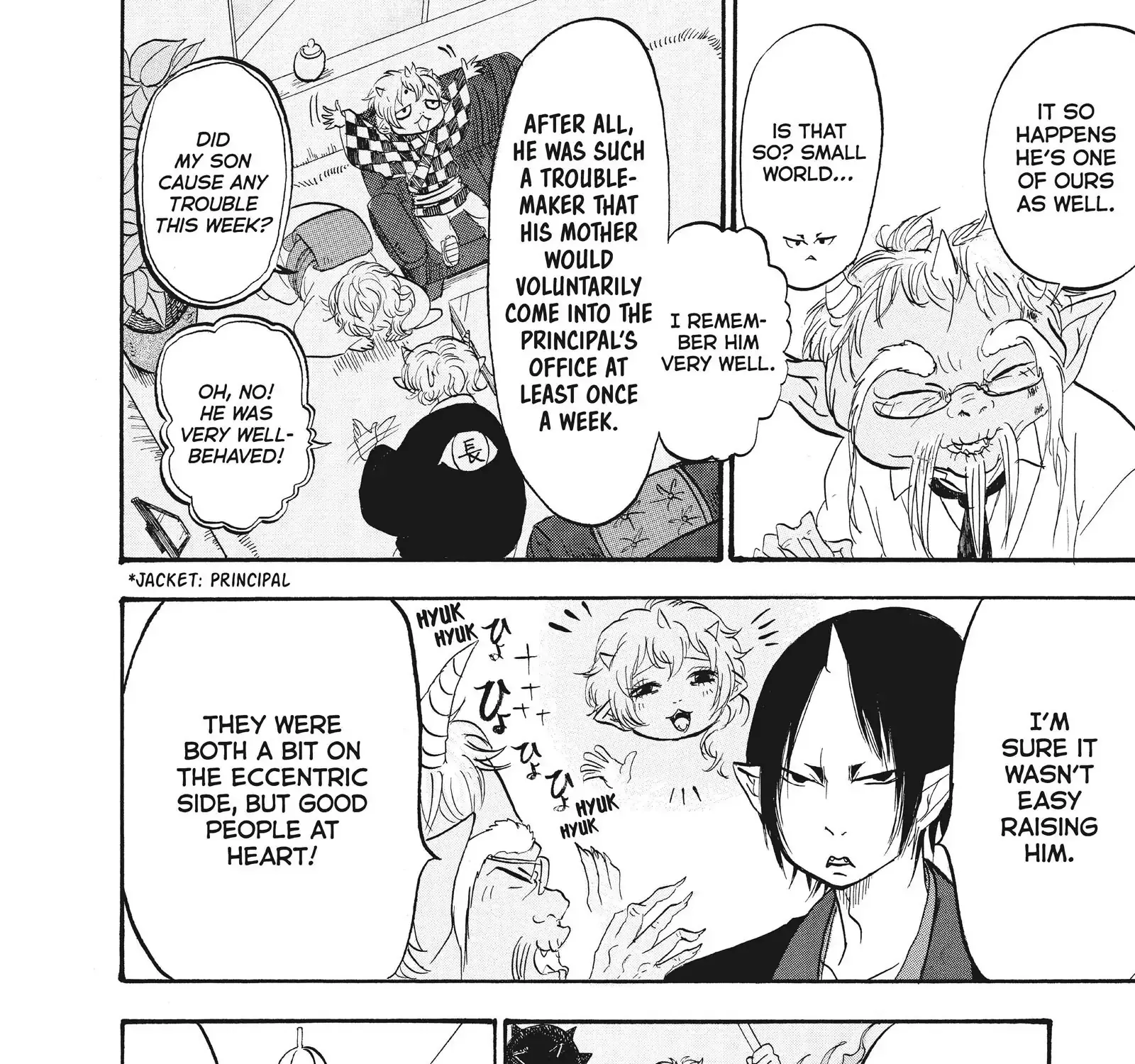 Hoozuki No Reitetsu Zinmanga X Chapter 76 Page 15