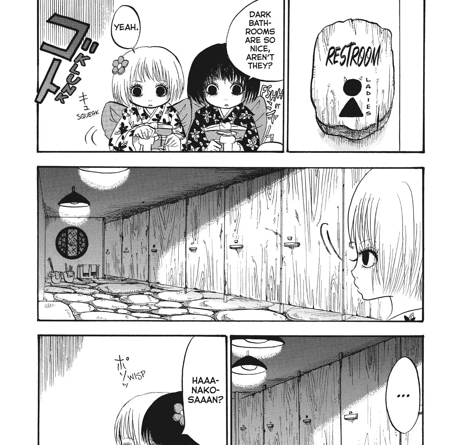 Hoozuki No Reitetsu Zinmanga X Chapter 73 Page 1