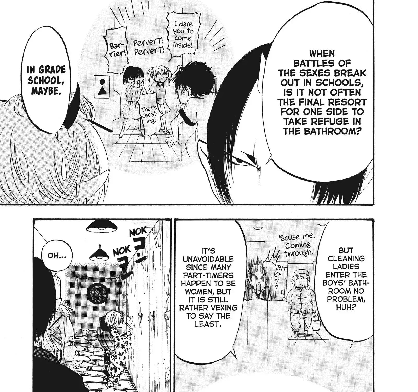 Hoozuki No Reitetsu Zinmanga X Chapter 73 Page 13