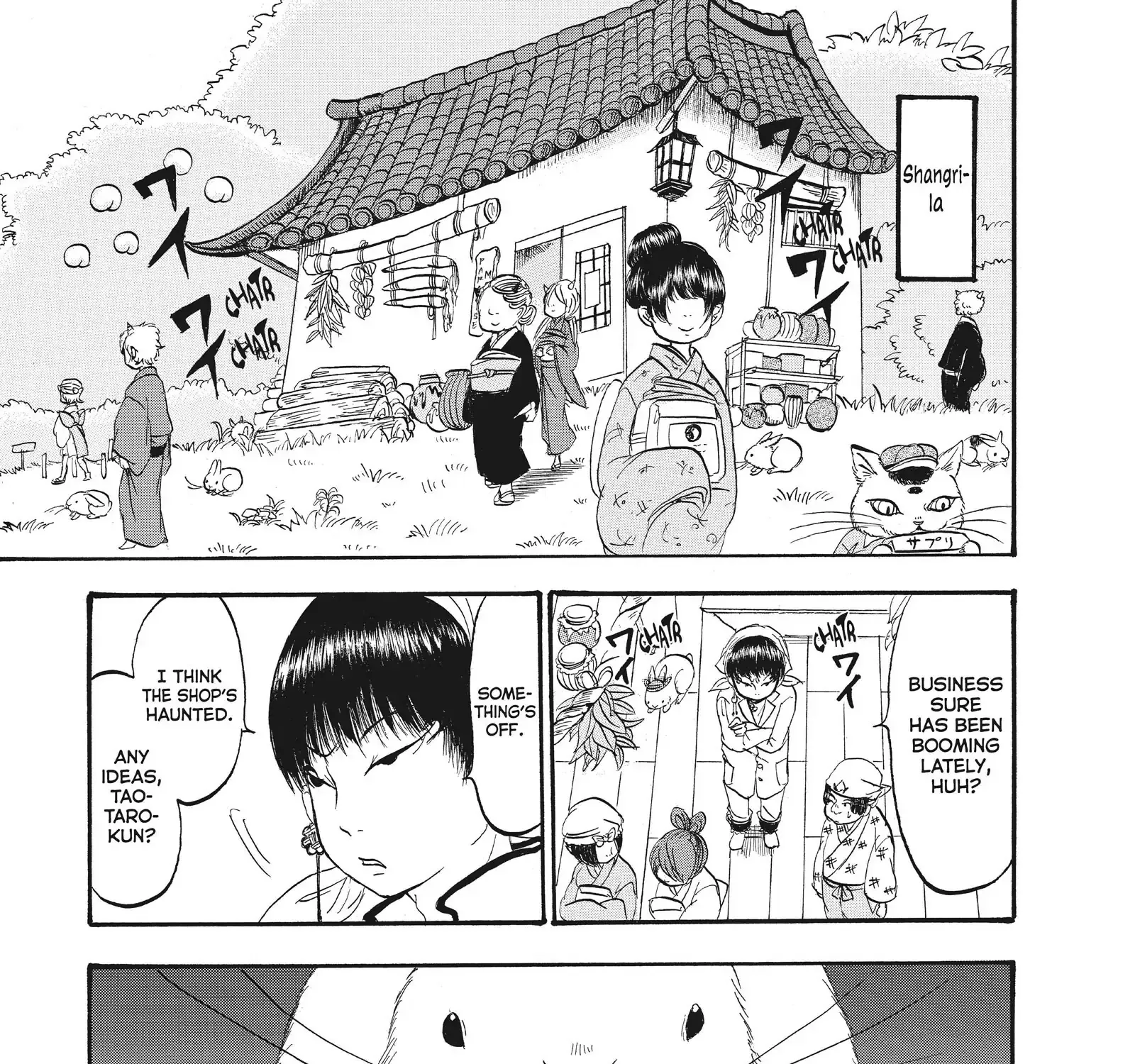 Hoozuki No Reitetsu Zinmanga X Chapter 69 Page 1
