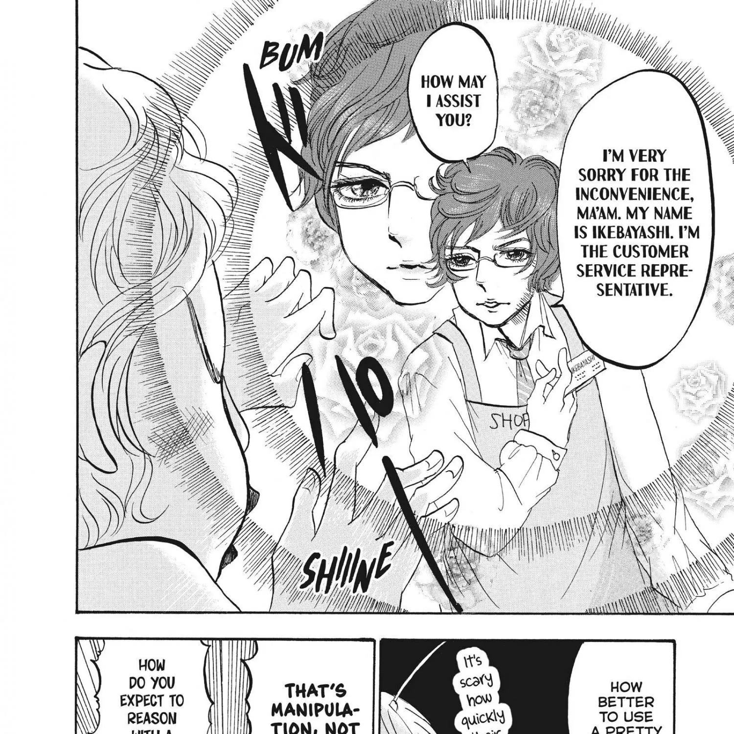 Hoozuki No Reitetsu Zinmanga X Chapter 65 Page 23
