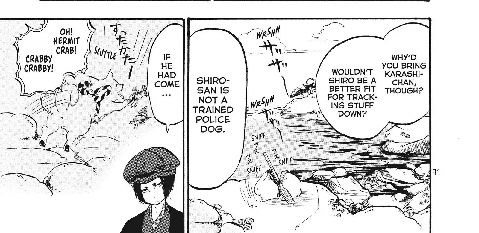 Hoozuki No Reitetsu Zinmanga X Chapter 61 Page 6