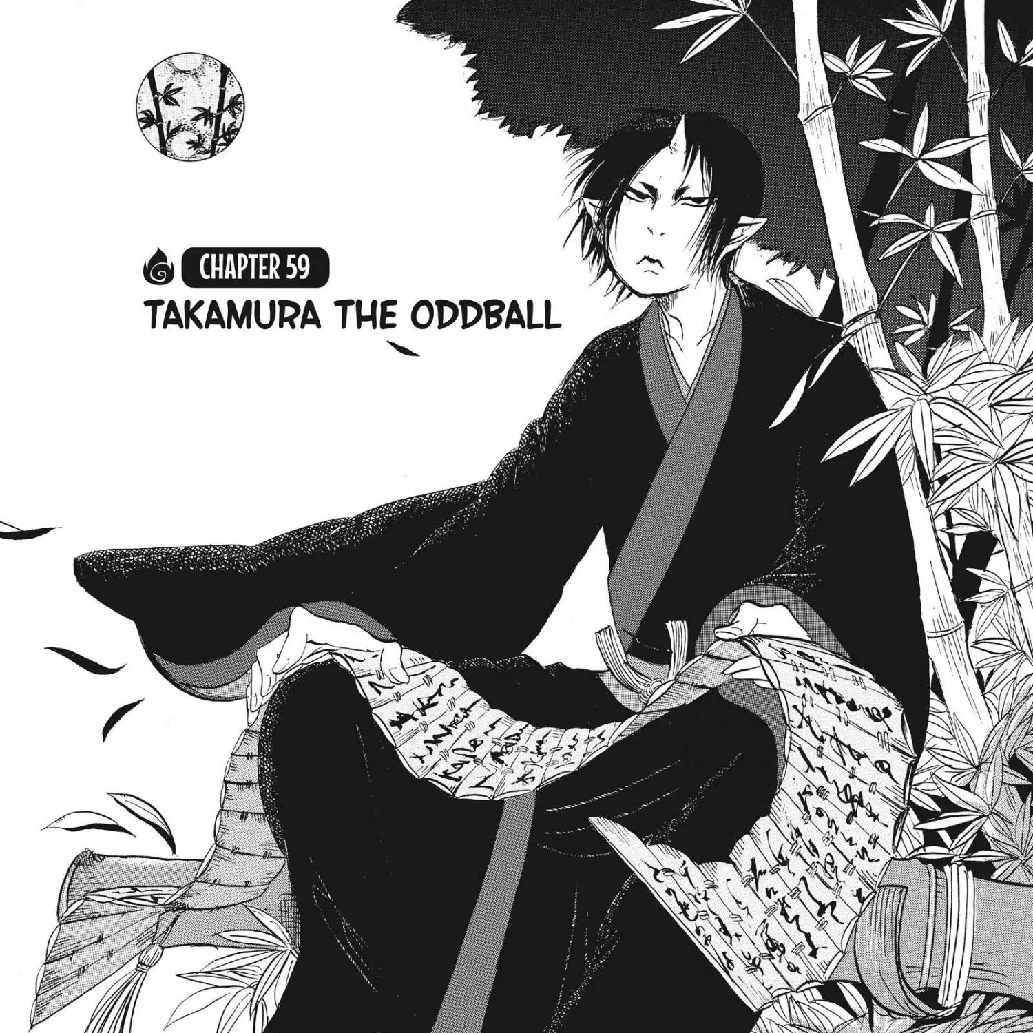 Hoozuki No Reitetsu Zinmanga X Chapter 59 Page 3
