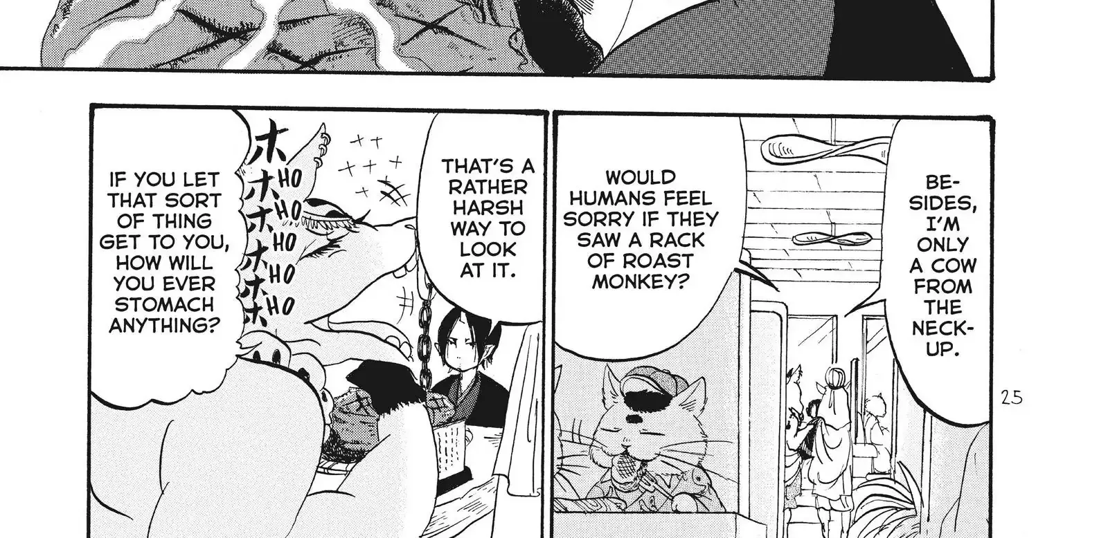 Hoozuki No Reitetsu Zinmanga X Chapter 58 Page 14
