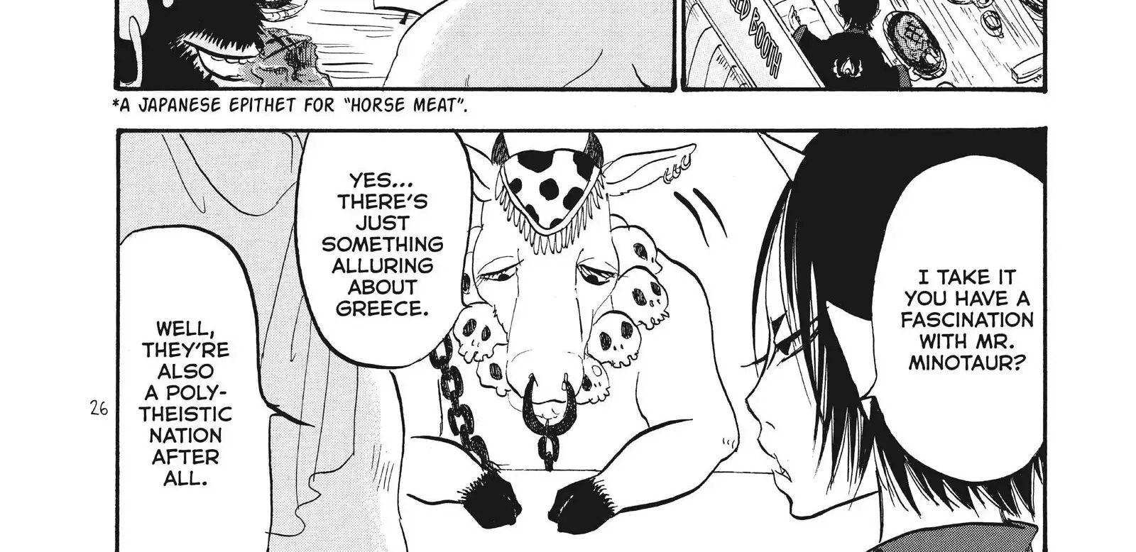 Hoozuki No Reitetsu Zinmanga X Chapter 58 Page 16
