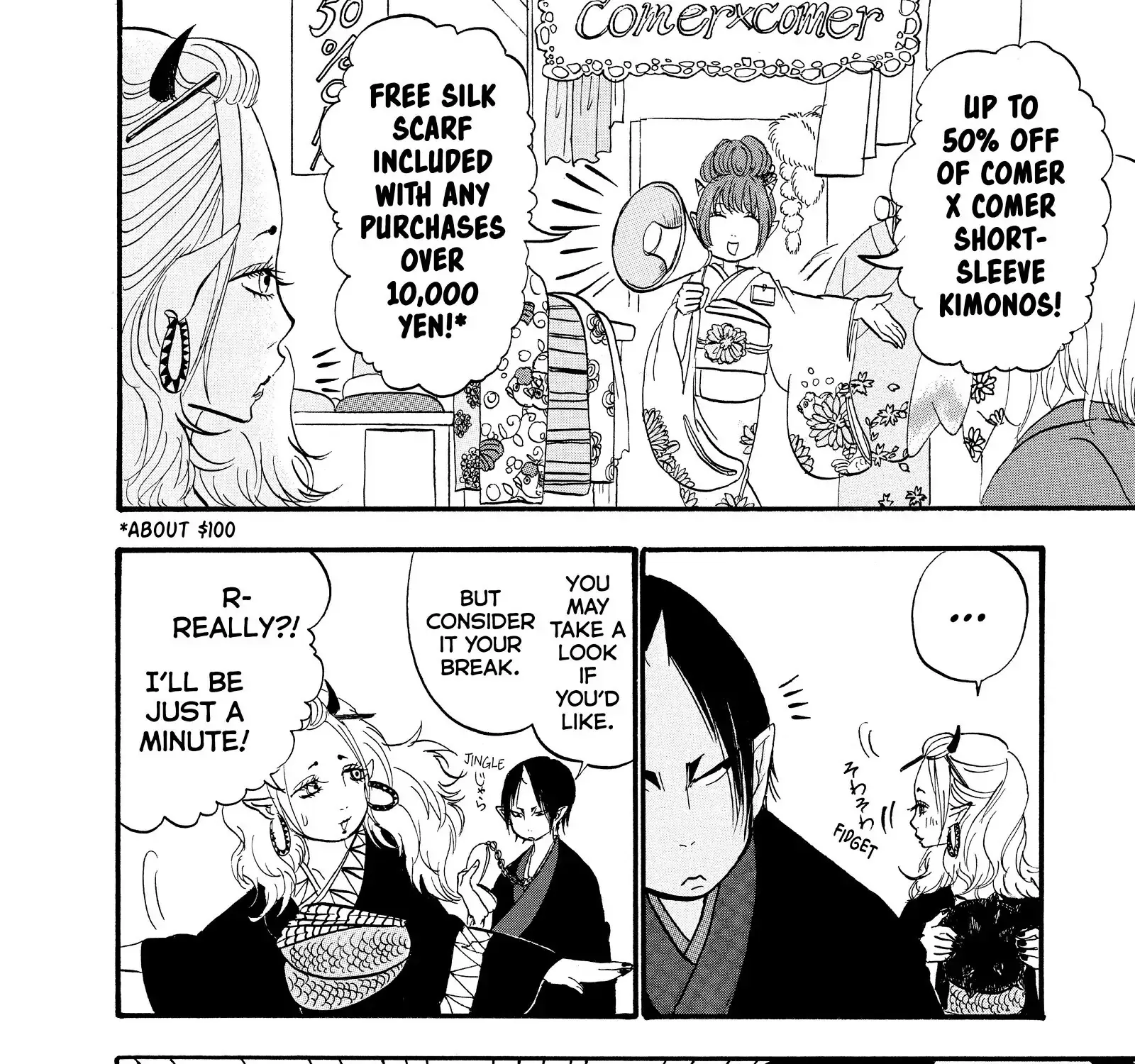 Hoozuki No Reitetsu Zinmanga X Chapter 52 Page 7