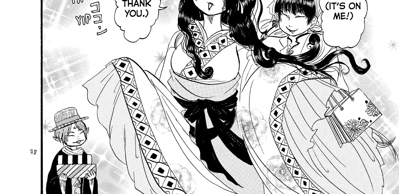 Hoozuki No Reitetsu Zinmanga X Chapter 52 Page 20