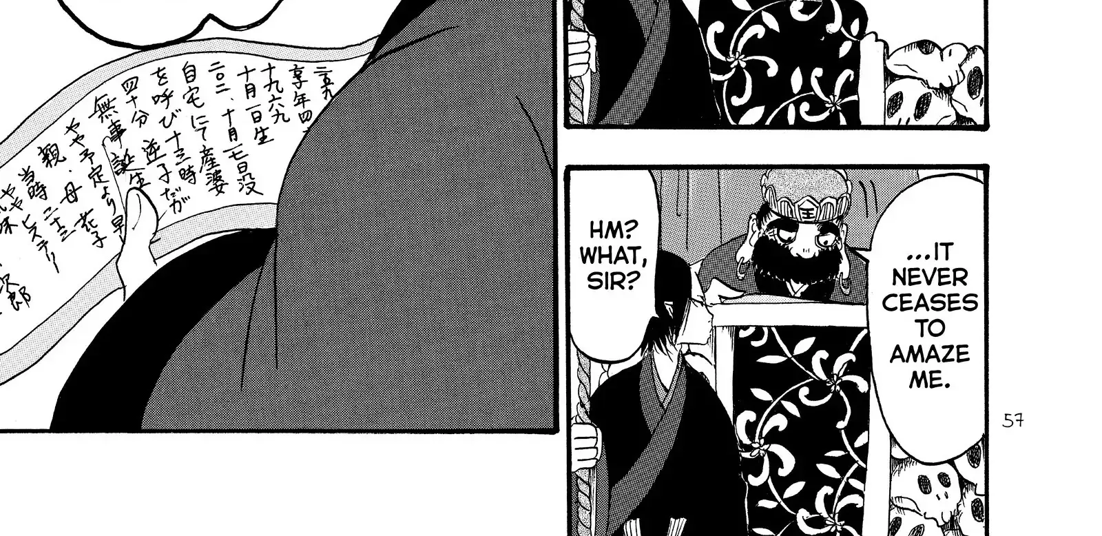 Hoozuki No Reitetsu Zinmanga X Chapter 51 Page 10
