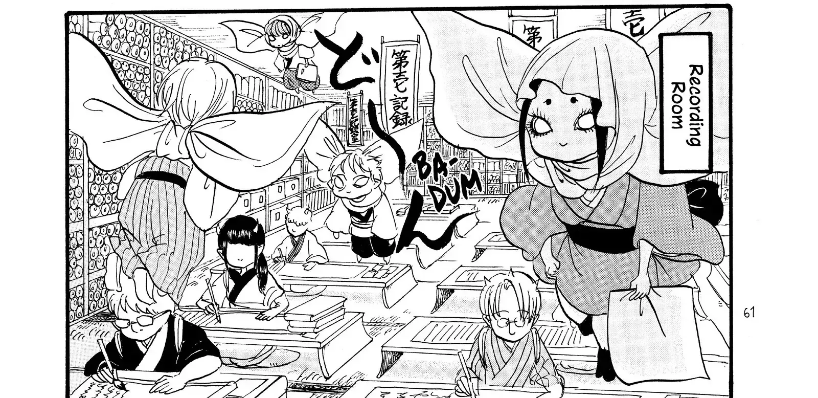 Hoozuki No Reitetsu Zinmanga X Chapter 51 Page 18