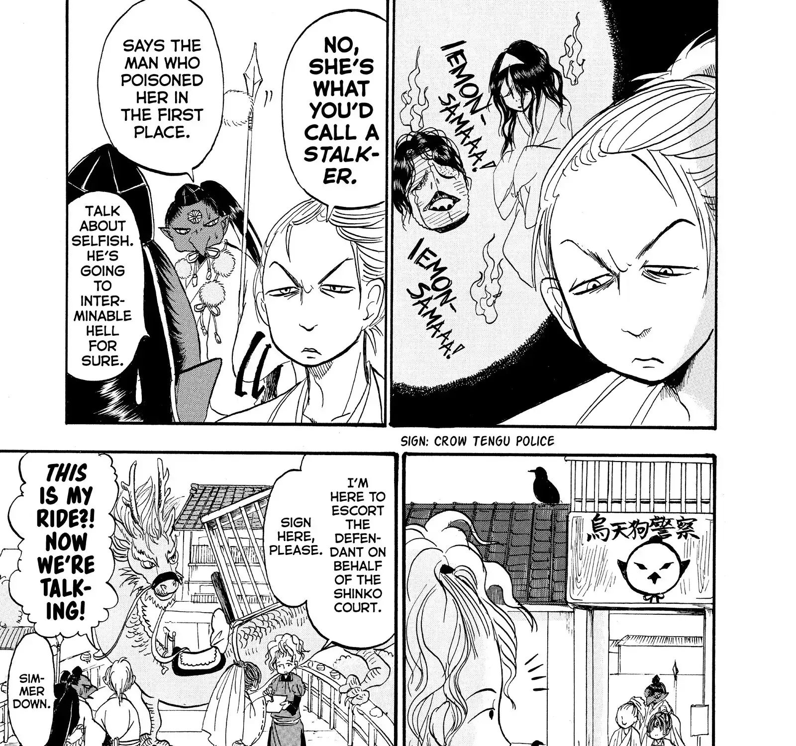 Hoozuki No Reitetsu Zinmanga X Chapter 49 Page 9