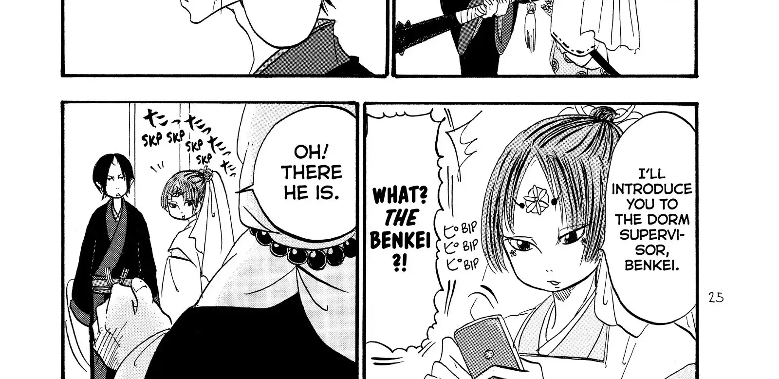 Hoozuki No Reitetsu Zinmanga X Chapter 49 Page 14