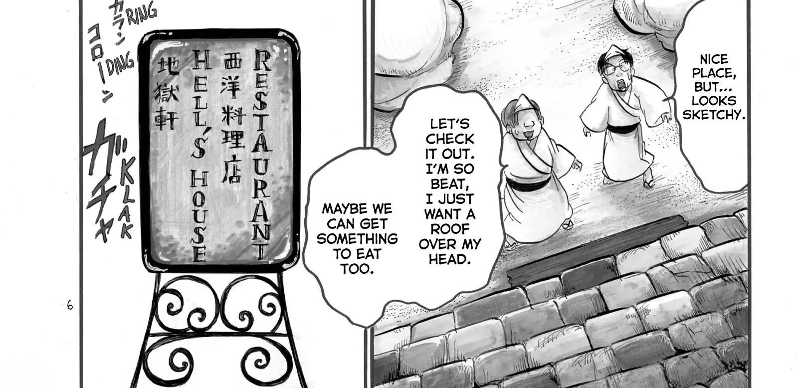 Hoozuki No Reitetsu Zinmanga X Chapter 48 Page 13