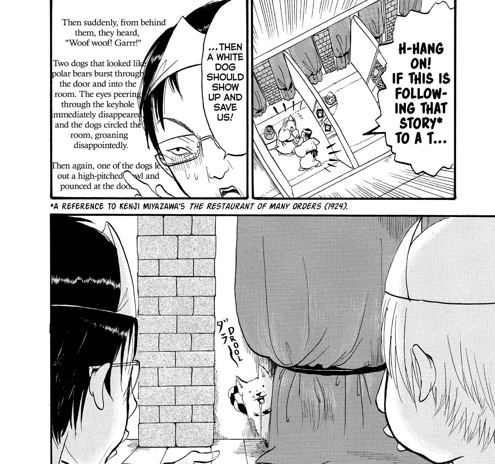 Hoozuki No Reitetsu Zinmanga X Chapter 48 Page 16