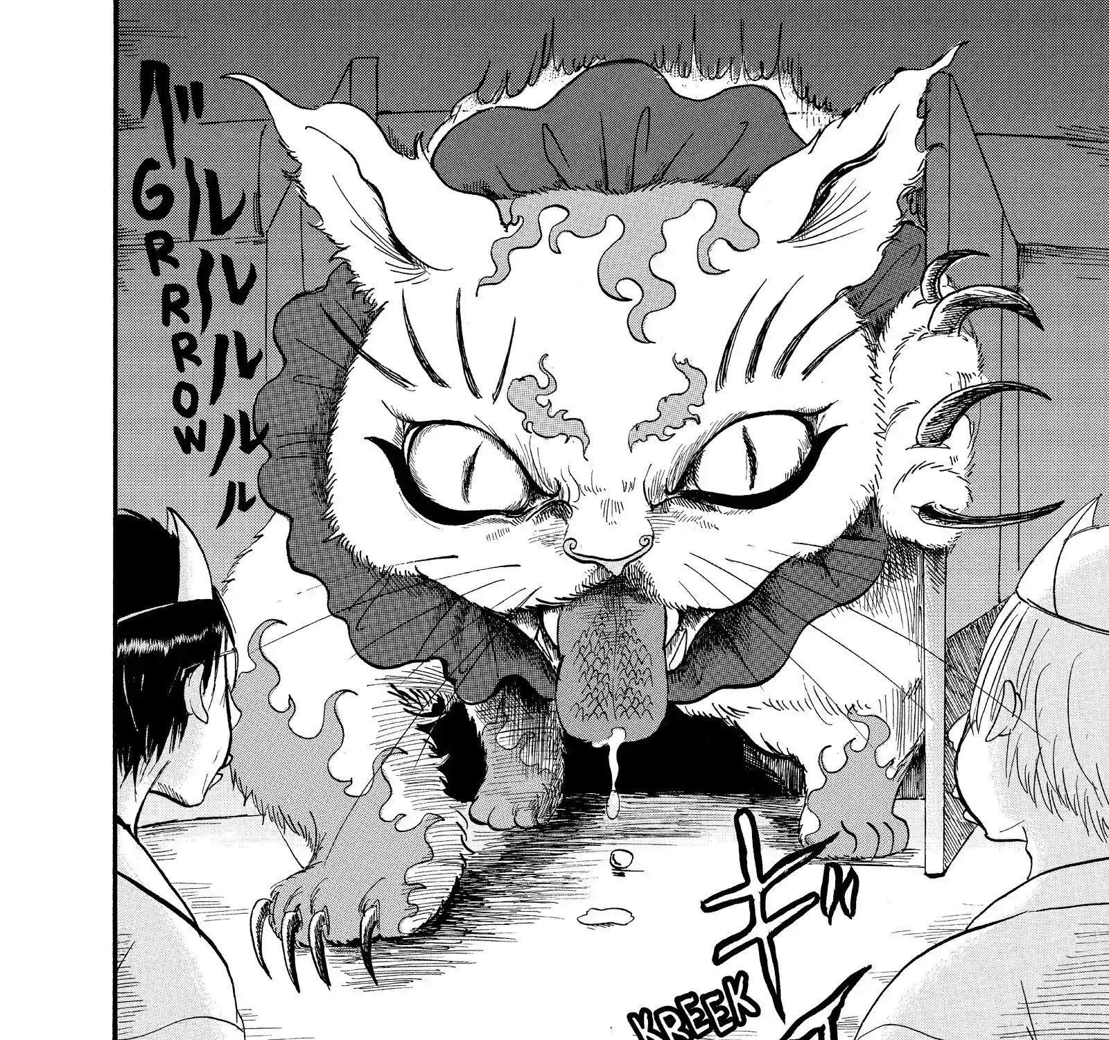 Hoozuki No Reitetsu Zinmanga X Chapter 48 Page 20